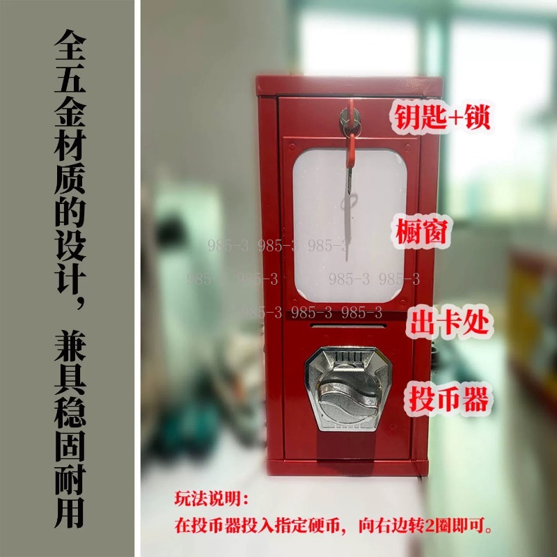 Coin-operated sticker vending  - Arcade Games Vending review and price